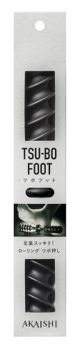 TSUBO Foot Black 1