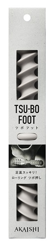TSUBO Foot Mocha 1